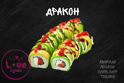 Sushi bar Sushi Love, Nizhny Novgorod Oblast', photo