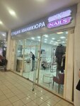 Sk Nails (Yaroslavskoye Highway, 54), nail salon