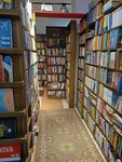 Batikent Sahaf (Ankara Province, Yenimahalle, Kentkoop Neighborhood, 1864th Avenue, 7A), secondhand bookshop