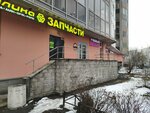 Bazar78 (Prosvescheniya Avenue, 99) ، معدات صالون تجميل