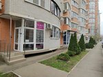 Pro100 beauty (Festivalny mikrorayon, mikrorayon Solnechny, Kazbekskaya ulitsa, 13), salón de belleza