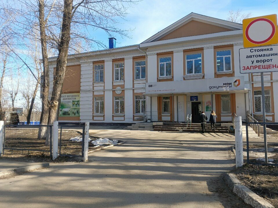 Companies house Росреестр, Отдел имущественных отношений, Железнодорожный район г. Ульяновска, Ulyanovsk, photo
