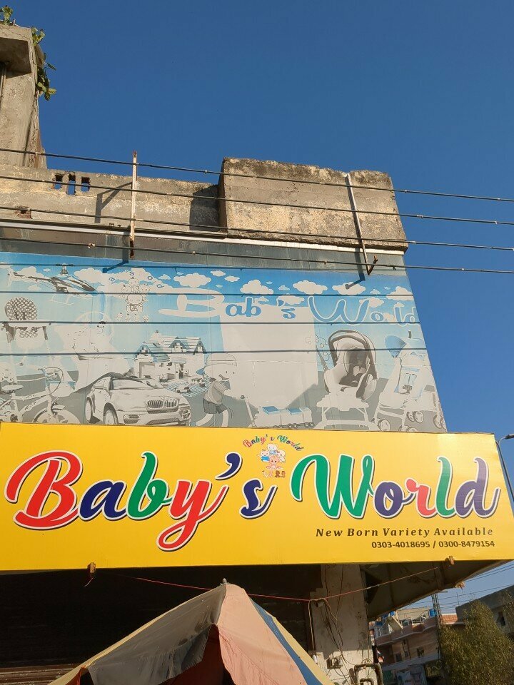 Shoe store Baby world, Lahore, photo