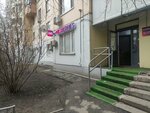 Wildberries (Ilyinskiy Boulevard, 8), punto de entrega