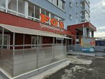 Fox (Baykalskaya Street, 236Б/2), gimnasio de deportes