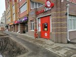 Yulia Nova (Stroiteley Street, 31) ، صالون المكياج الدائم