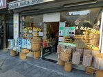 View of Nature Healing Herbs (Istanbul, Kagithane, Talatpasa Avenue, 208A), fitoproductos, suplementos dietéticos
