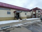 Крепеж (Ivankovskoye Highway, 3), fasteners