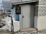 Ваш Принт (Adoratskogo Street, 3А), impresión en camisetas, ropa