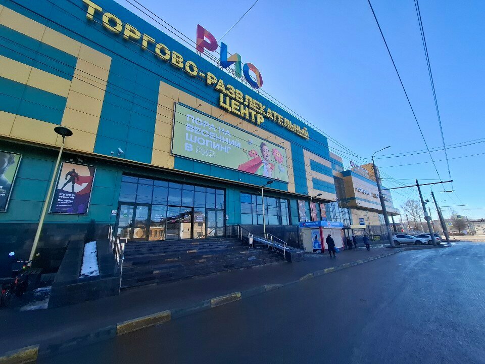 Mobile phone store Mts, Tula, photo