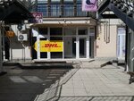 DHL (bulevardul Cuza Vodă, 18/5), servicios de mensajería