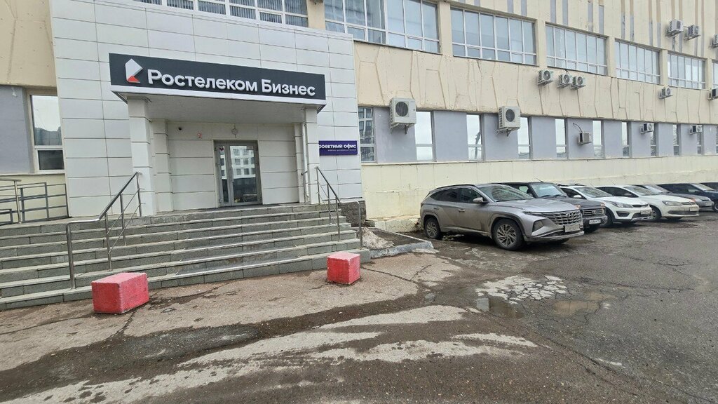 Compañía de telecomunicaciones Проектный офис цифровой трансформации, , foto