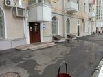 Совет пенсионеров, ветеранов войны, труда, Вооруженных Сил и правоохранительных органов, первичная организация № 9 по району Щукино (Marshala Novikova Street, 2к1), organización pública