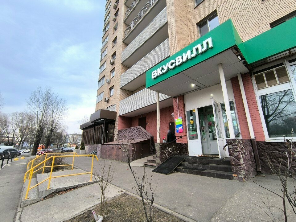 Point of delivery Авито, Lubercy, photo