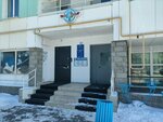 МП Водоканал (Ledovaya ulitsa, 3) ، إدارة الممتلكات