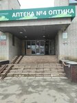Detskaya poliklinika Filial № 2 (Obninsk, Lenina Avenue, 188), department of the hospital