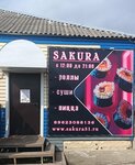 Sakura (rabochiy posyolok Rovenki, ulitsa Lenina, 15), sushi bar