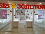 585 Золотой (Iýrıı Gagarın kóshesi, 53), jewelry store