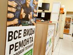 Kompoff (ulitsa Admirala Ushakova, 55), computer repairs and services