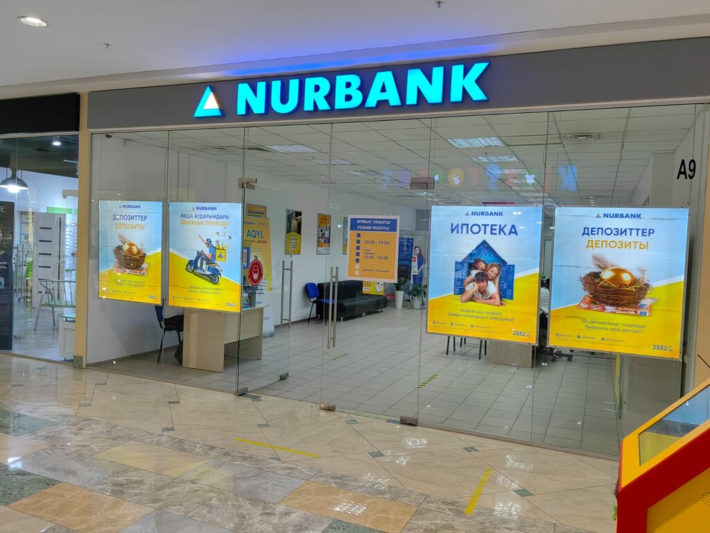 Advertising agency Advert Space, Almaty, photo