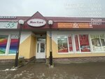 Slavyanka (Geroev Avenue, 49Ак4), confectionary