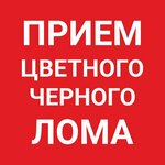 Приём металла (Borodinskaya Street, 41А) ، شراء الخردة المعدنية