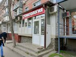 Real-Dent (Turgeneva Street, 211), dental clinic