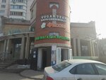 Кофейный автомат (Ivana Franko Street, 46) ، آلة القهوة