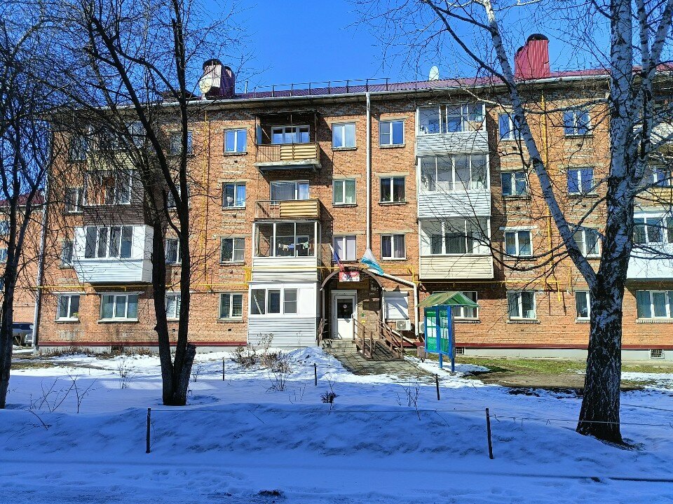 Employment center Tsentr zanyatosti naseleniya g. Gorno-Altayska, Gorno‑Altaysk, photo