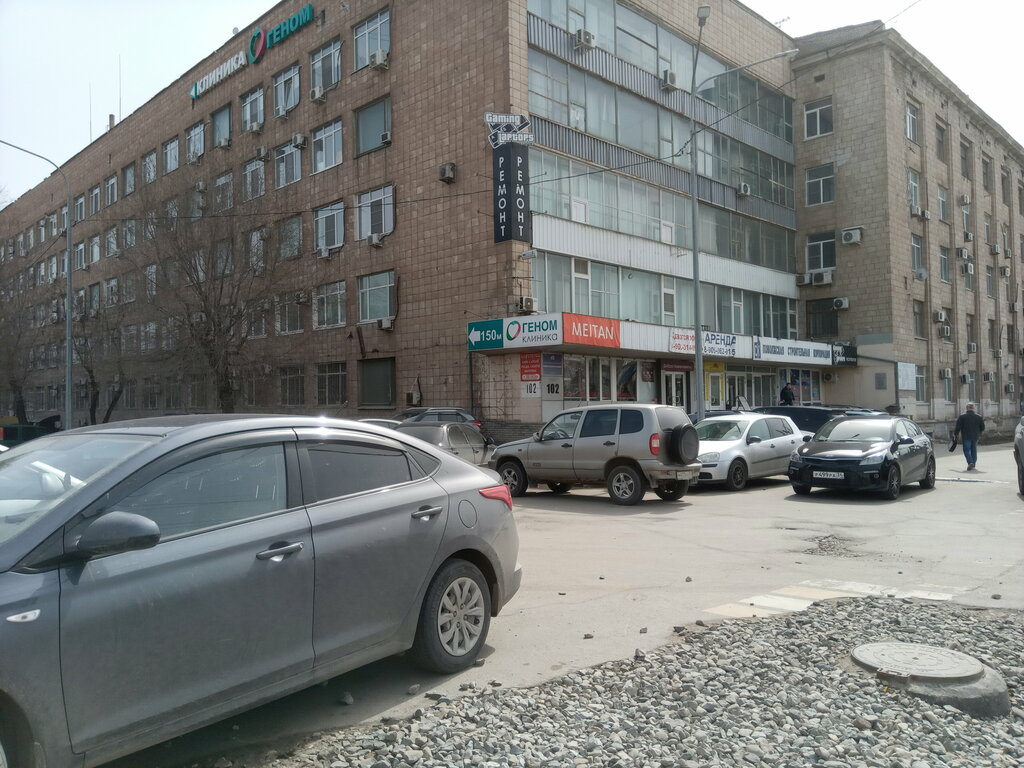 Legal services Gosudarstvennoye kazennoye uchrezhdeniye Volgogradskoy oblasti Gosudarstvennoye yuridicheskoye byuro, Volgograd, photo