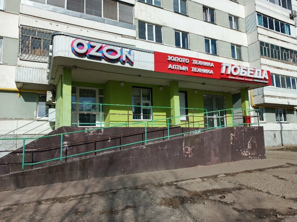 Beer shop Пробки, Naberezhnye Chelny, photo