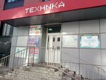 Samolet Plus (Dvoryanskaya Street, 27Ак2), agencia inmobiliaria