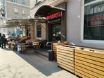 Produkty (Lukhovitskaya Street, 7/28), tienda de productos