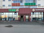 Tkani (mikrorayon Zamelekesye, 20-y mikrorayon, 1), tienda de telas