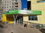 Моя Узола (Fruktovaya ulitsa, 3к4), butcher shop