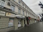Aesthetics Studio (Maksima Gorkogo Street, 34/56), makeup artists, stylists