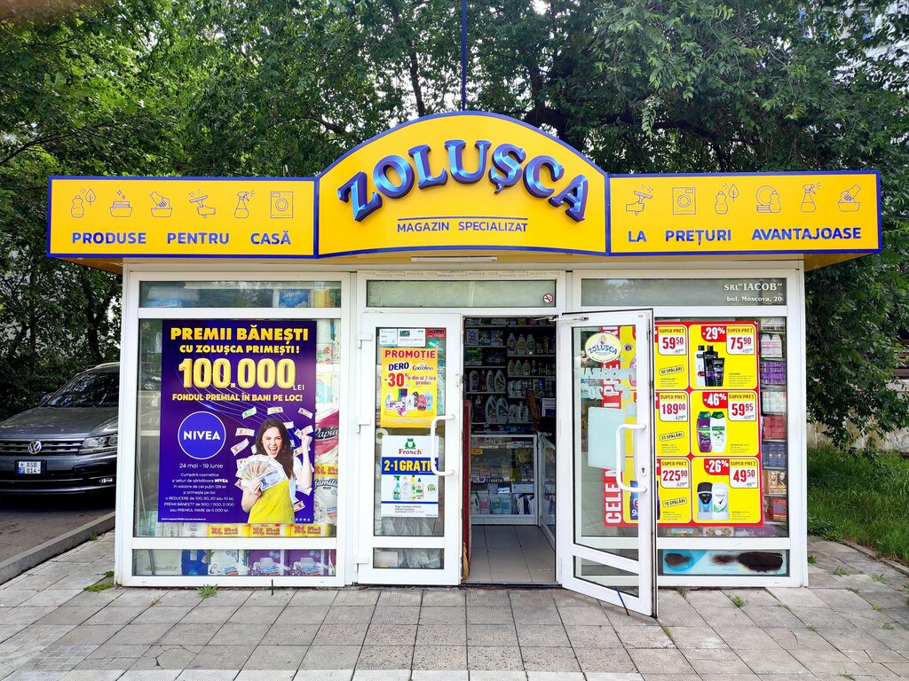 Магазин хозтоваров и бытовой химии Zolușca, Кишинев, фото