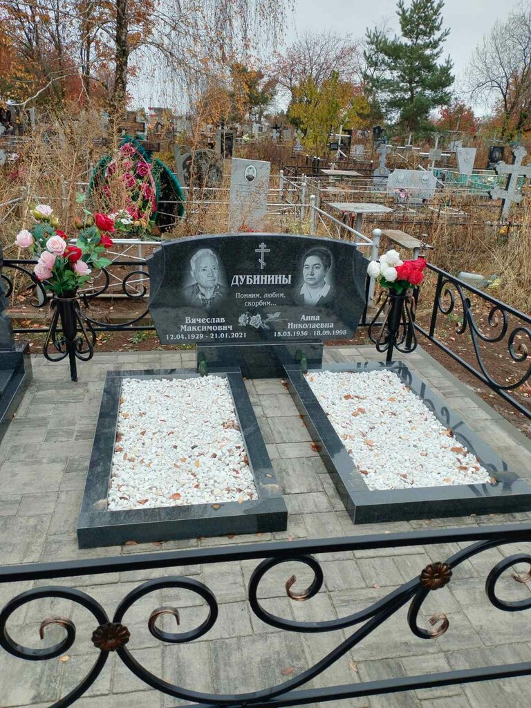 مكان الجنازة Бюро ритуальных услуг Спадт ، ، صورة