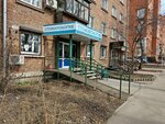 Vash stomatolog (Deputatskaya street, 73) ، عيادات الأسنان