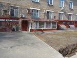 MissO (Profsoyuznaya Street, 11/11), salón de masaje