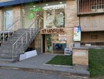 17 Մոբայլ (Tigran Petrosyan Street, 51), reparación de teléfonos