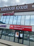 Mil'strim (Korenovskaya ulitsa, 10) ، المشروبات الكحولية