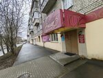 Alexandriya (Podgornaya Street, 39), legal services