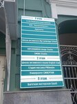 Tpa Asteko (Moskovskaya Street, 34) ، الأنابيب والملحقات