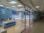 Sokolov (Revolyutsii Street, 60/1), jewelry store
