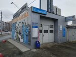 Mobil 1 (Kurchatova Street, 2А) ، تغيير زيت سريع