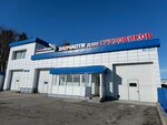 Avtozapchasti (Nefteyuganskoye Highway, 9), auto parts and auto goods store