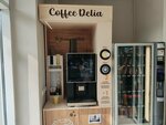 Coffee Delia (Taugul microdistrict, 46/1), coffee machine