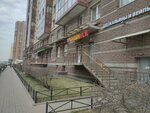 Яндекс Маркет (Korolyova Avenue, 61), servicio postamat