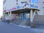 Амазонка (Kirov street, 19), pilates studio